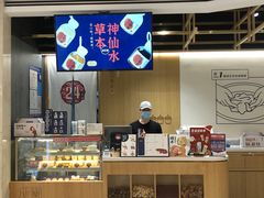 -炖物24章·顺时轻养茶(杭州大厦店)