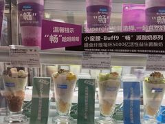 -Blueglass酸奶(华贸购物中心店)
