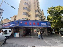 -晓马鸭店(新芜路店)