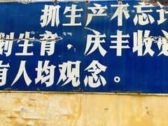 -广州市紫泥堂文化创意园景区