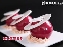 -优美西点烘焙培训学校(二七校区)