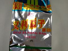 -百年义利(东直门店)