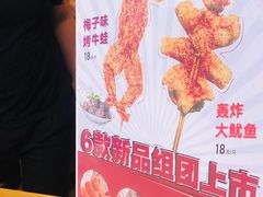 -型男美蛙烤牛蛙(南长街店)
