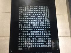 -红岩魂陈列馆