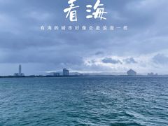 -三亚蜈支洲岛旅游区