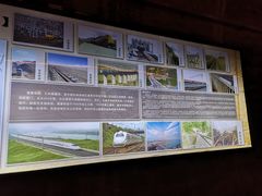 -铁路文化公园