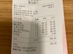 -外滩往事民国上海菜(黄浦店)