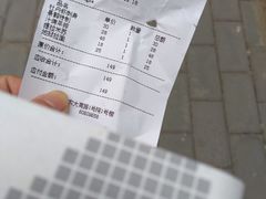 账单-景鹤料理(上地华联店)