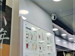 -古茗(厦门大学店)