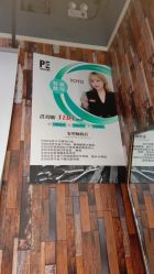 -PE SALON