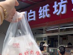 -白纸坊美式炸鸡