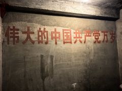 -816工程景区