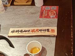 -山四砂锅(太原钟楼街店)