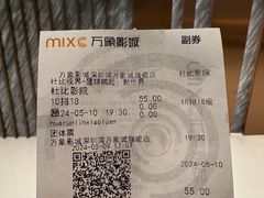 -万象影城(深圳湾万象城旗舰店)