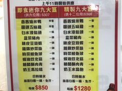 菜单-大荣华酒楼(元朗老店)