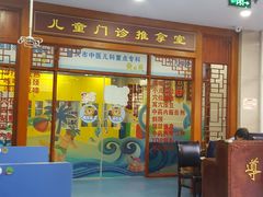 -重庆市中医院(南桥寺院部)