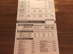 账单-一蘭拉面(铜锣湾店)