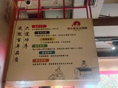 -邢氏老太太烤串(北兴街店)