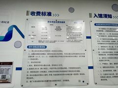 -北京科技大学-游泳馆