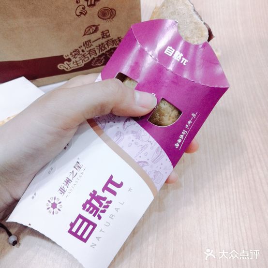 堡堡家汉堡薯条