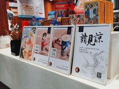 -茶理宜世(东方宝泰店)