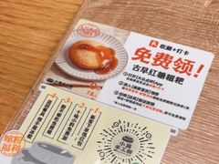 -小满手工粉(上海月星环球港店)