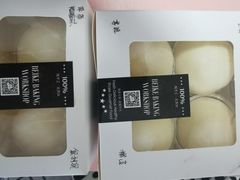 -喵小喵烘焙(广宜文苑店)