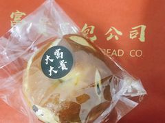 -富贵面包公司(运河店)