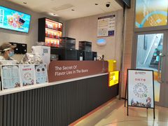 门面-库迪咖啡(越秀公园地铁站店)