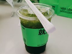 -Yes Lemon就是柠·手打柠檬茶(苏州中心一店)