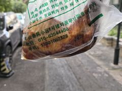 -大益烤鸡