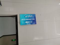 -云镜眼镜加工中心(南环路店)