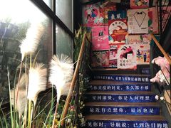 -胡桃里音乐酒馆(东区店)