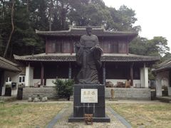 景点-白鹿洞书院