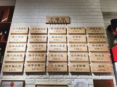 大堂-大嘻咹biangbiang面(历史博物馆店)