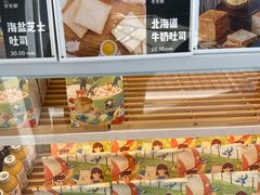 -爸爸糖手工吐司(上海五角场万达店)