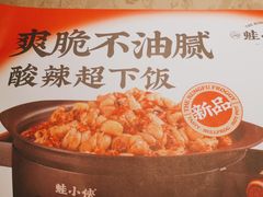 -蛙小侠(五象万象汇店)