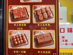 -奶奶的美食(李村步行街店)
