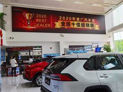 -上海和展广汽丰田4S店(老闵行店)