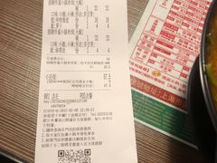 -肥汁米蘭香港米线(宁波路总店)