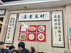 -协和菜馆(凤凰街店)