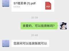-重庆解放碑威斯汀酒店