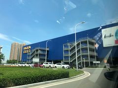 -宜家家居(西安未央商场店)