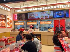 -见味花甲(福田coco park店)