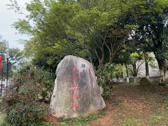 -清漾毛氏文化村