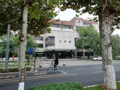 -四川大学(望江校区)