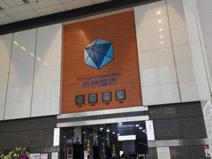 门面-瑞幸咖啡(未来国际大厦店)