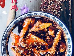 丰都麻辣鸡-壹华里市集