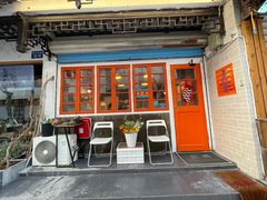 门面-橘酱餐厅
