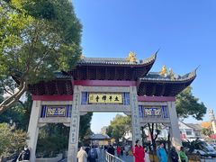 -太平禅寺